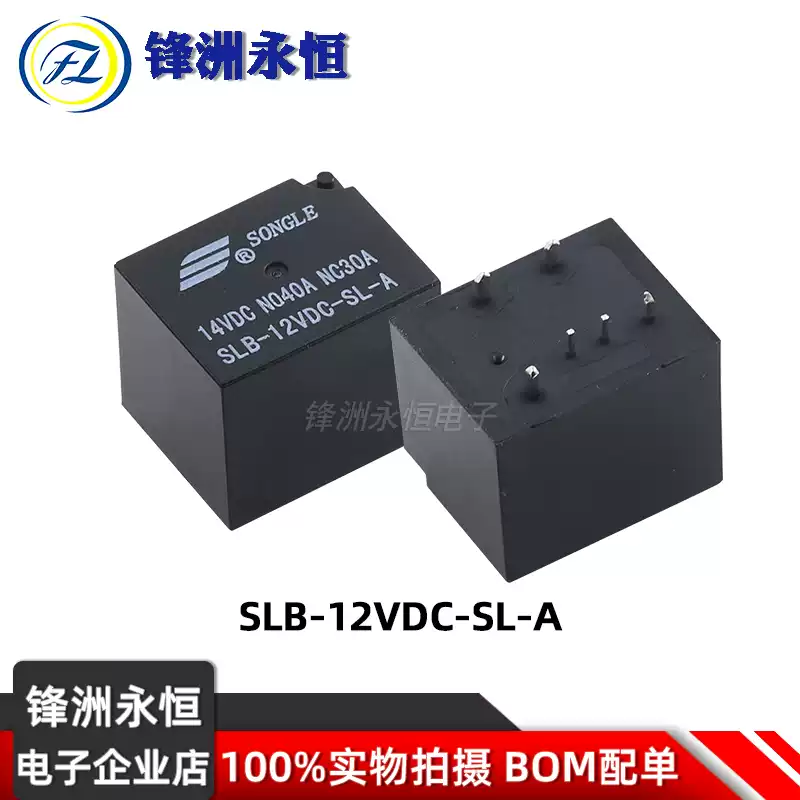 1 Peça Relé Automotivo SONGLE  - Shelly Relay Module avaliação e preço