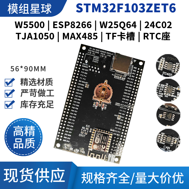 Módulo de Desenvolvimento de R - Ethernet Module W5500 avaliação e preço