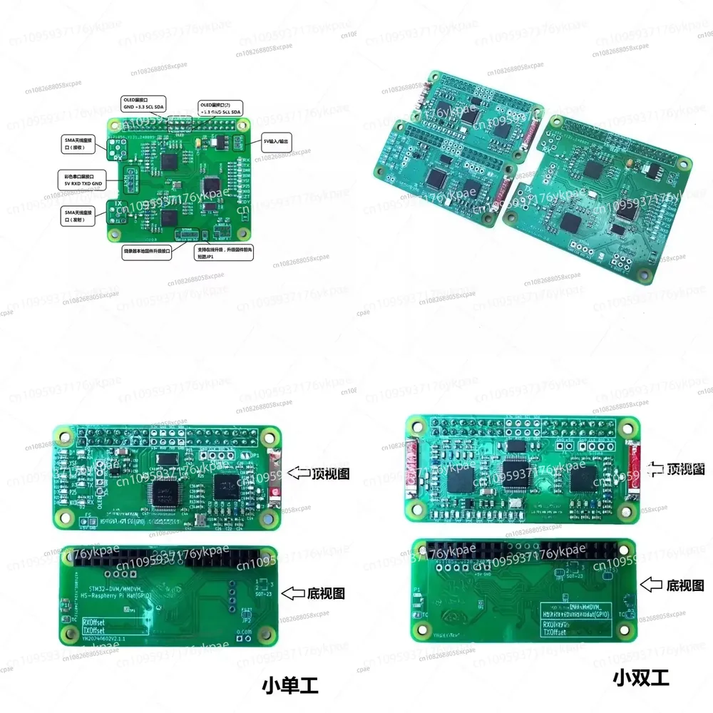 Placa Hotspot MMDVM Duplex DMR - Pi Zero W Board avaliação e preço